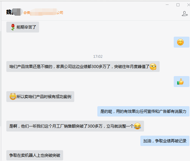 企业微信截图_16591729592946(11).png