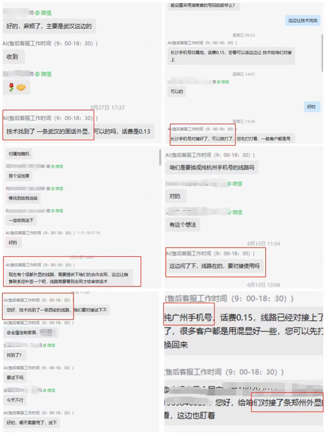 微信图片_20240727163418.jpg